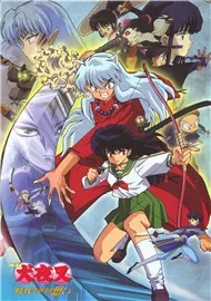 Inuyasha (OST)