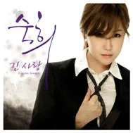 Love (Digital Single 2011)