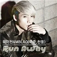 Run Away (2011)