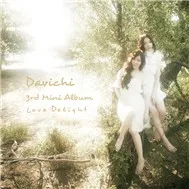 Love Delight (Mini Album 2011)