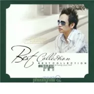 Best Collection (2011)