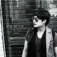 Grow Away ... Don't Go (Single 2011)