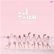 All About Girls Generation DVD5 (VietSub)