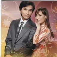 Nếu Chúng Mình Cách Trở (2011)