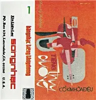 Băng Nhạc Tiếng Thùy Dương 1 (Nhạc Trước 1975)