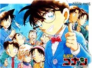 Detective Conan Opening Theme Song