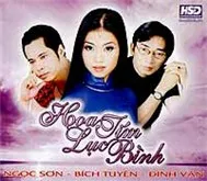 Hoa Tím Lục Bình