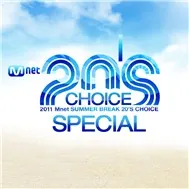 2011 Mnet 20's Choice Special