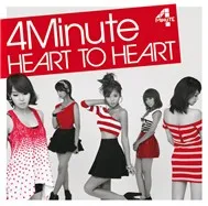 Heart To Heart (Japanese Version 2011)