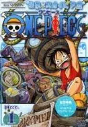 One Piece! Sky Island ~ Skypiea (Season 6)