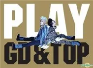 Play (2010)