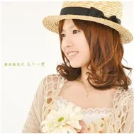 Mou Ichido (Album 2011)