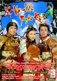 Võ Lâm Truyền Kì (Phim Việt Nam - 2007 )