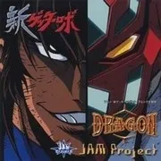 Dragon (Single)