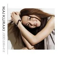 1000 Mankai No Kiss (Single)