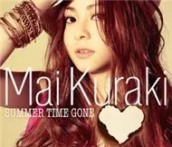 SUMMER TIME GONE (Single)