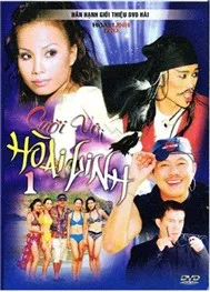 Cười Với Hoài Linh 1 (DVD Hài Kịch)