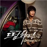 Dream High OST Part.6