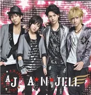 Ikemen Desu Ne OST (You're Beautiful Japanese Ver.)