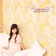 Romantic (2011)