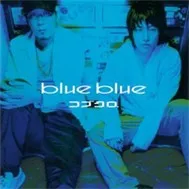 Blue Blue ( Single )
