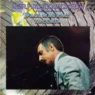 Toccata (1997)