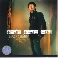 Bao Giờ Biết Tương Tư