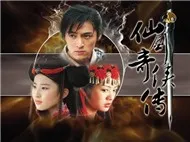 OST Tiên Kiếm Kì Hiệp Truyện 1