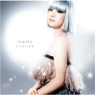 Tai Setsuna Kou (Single 2011)