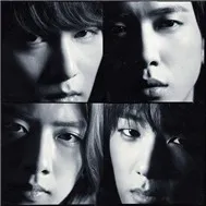 In My Head (Japanese Single 2011)