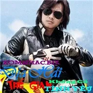 Thế Gian Không Có Tình Yêu (2011)