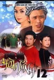 Cười Với Hoài Linh 12 (DVD Hài Kịch)