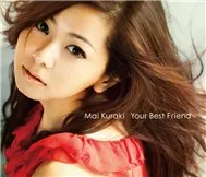 Your Best Friend (Single 2011)