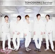 Survivor (Single)