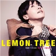 Lemon Tree (Single)