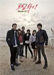 Dream High (Bay Cao Ước Mơ) OST (2011)