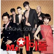 Mr Idol OST (2011)