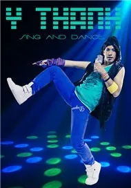 Sing & Dance (2011)