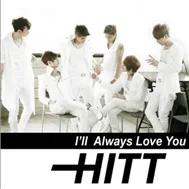 I’ll Always Love You (Digital Single 2011)