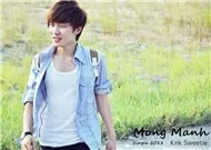 Mong Manh (Single 2011)