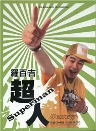 Jerry Lo - Superman (2011)
