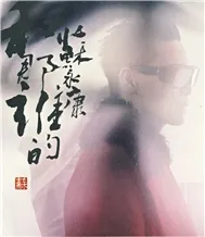 He Na Shui De (Album 2011)