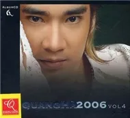 Quang Hà 2006 (Vol 4)