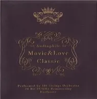 Audiophile Movie & Love Classic [2CD] (2011)