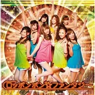 Ropponpon Fantasy (Single 2011)