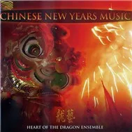 Heart Of The Dragon Ensemble (Chinese New Years Music)