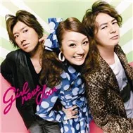 Boogie-Woogie Night (Single)