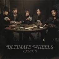 Ultimate Wheels (Single)