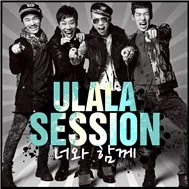 With You (Single 2011)