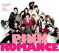 Starship Planet (Digital Single 2011)